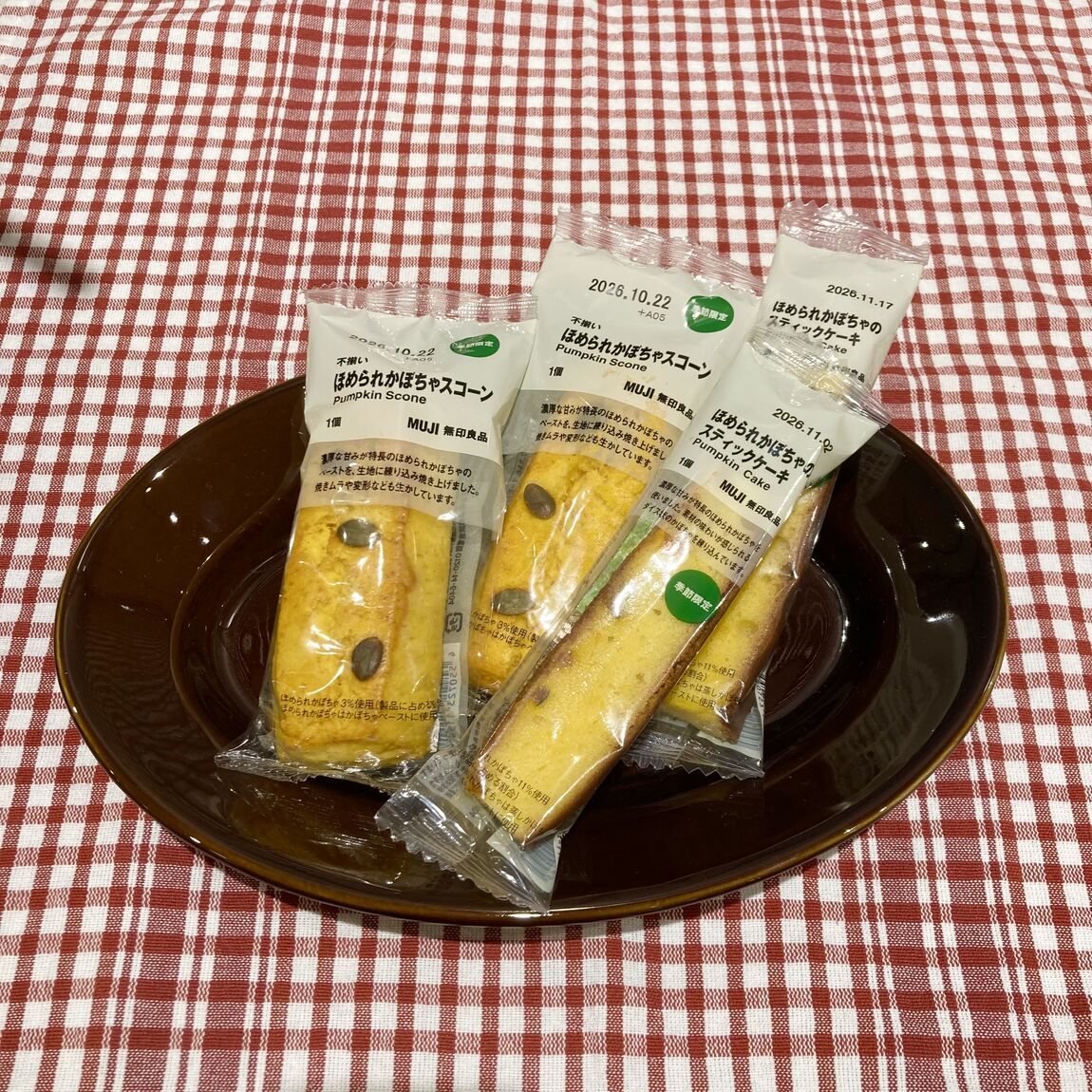 【イオンモール仙台上杉】新商品ほめられかぼちゃのご紹介_4MijL0