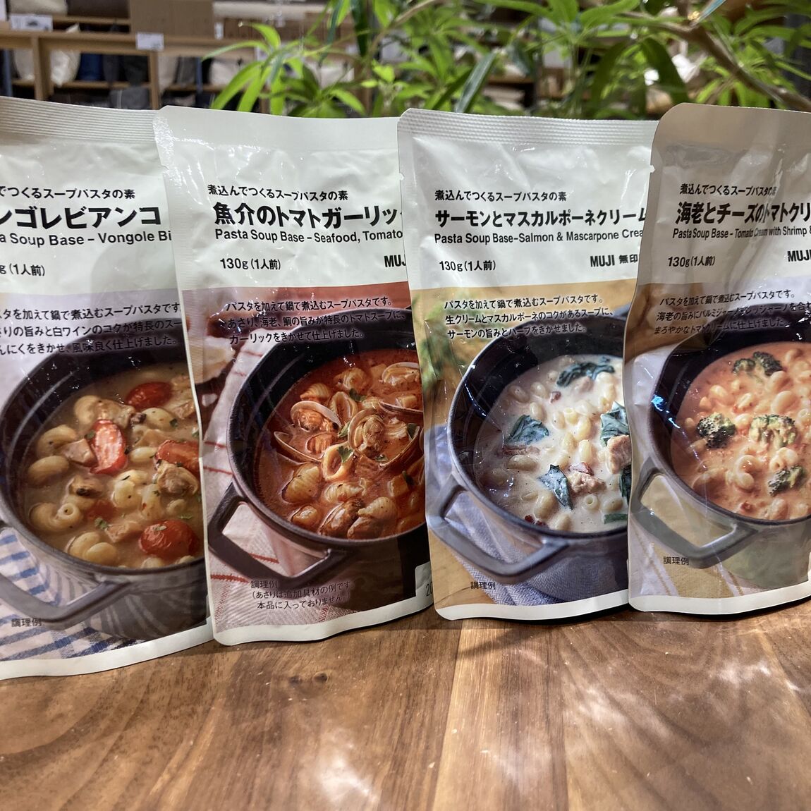 【ジョイフルタウン釧路】昨年大好評のミートグラタンが入荷しました！_T8w9tw
