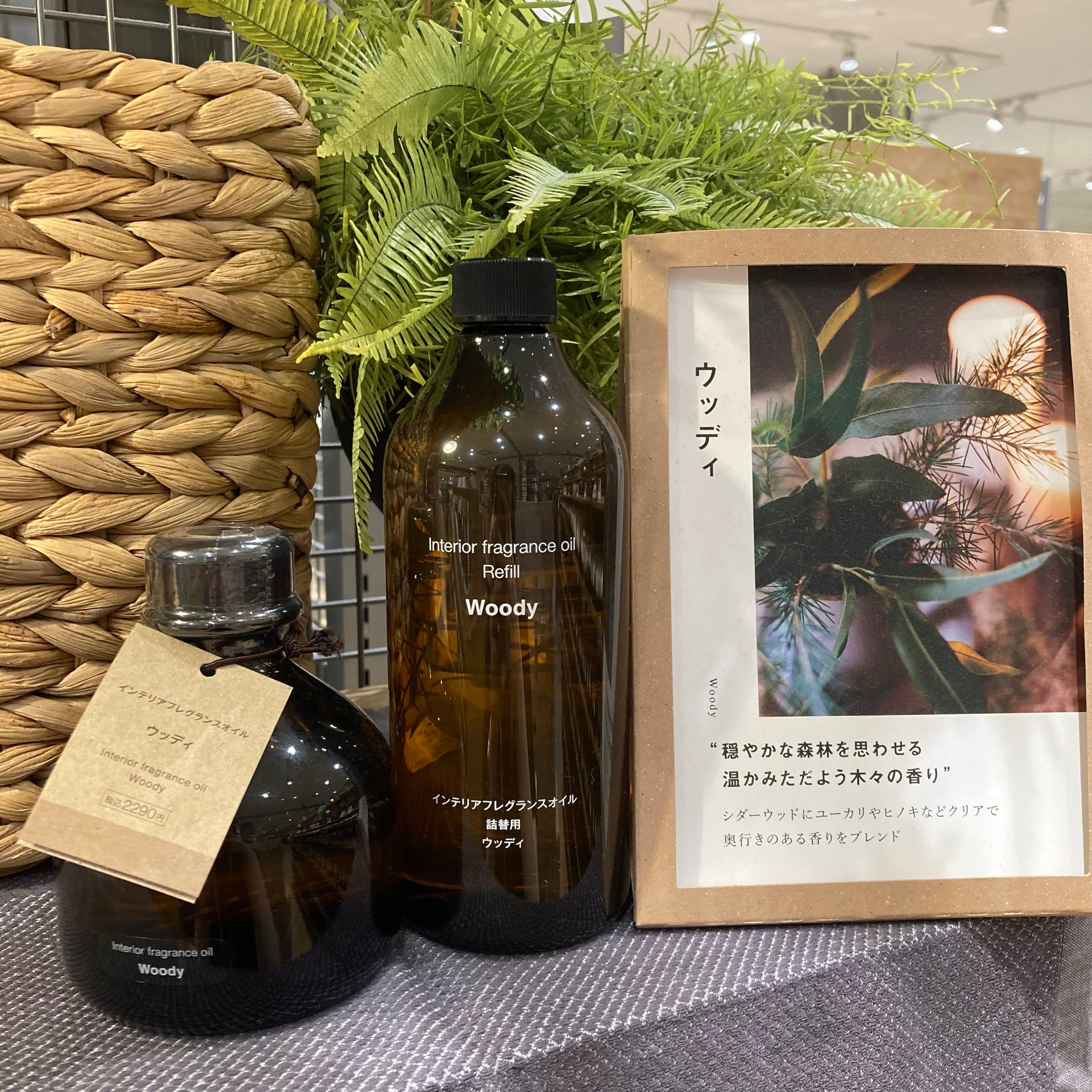 【グランツリー武蔵小杉】【香り】インテリアフレグランスオイル（詰替用）_V8lvab