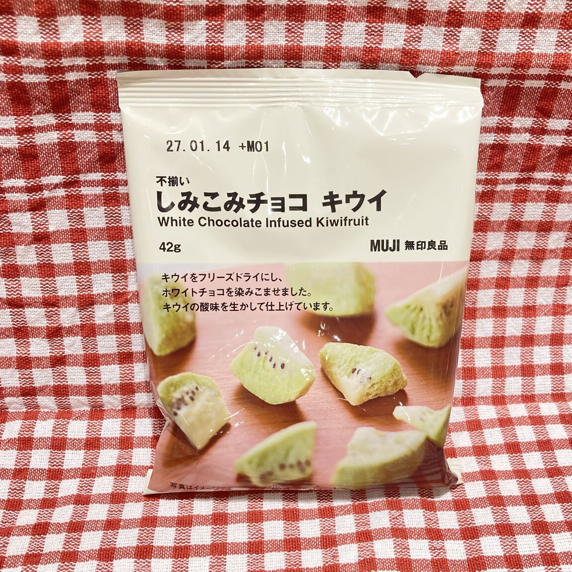 しみこみチョコキウイ