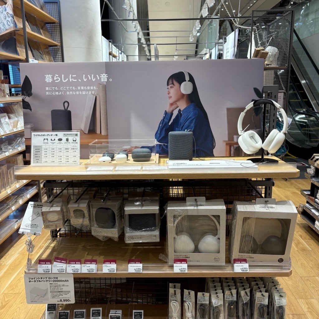 売場