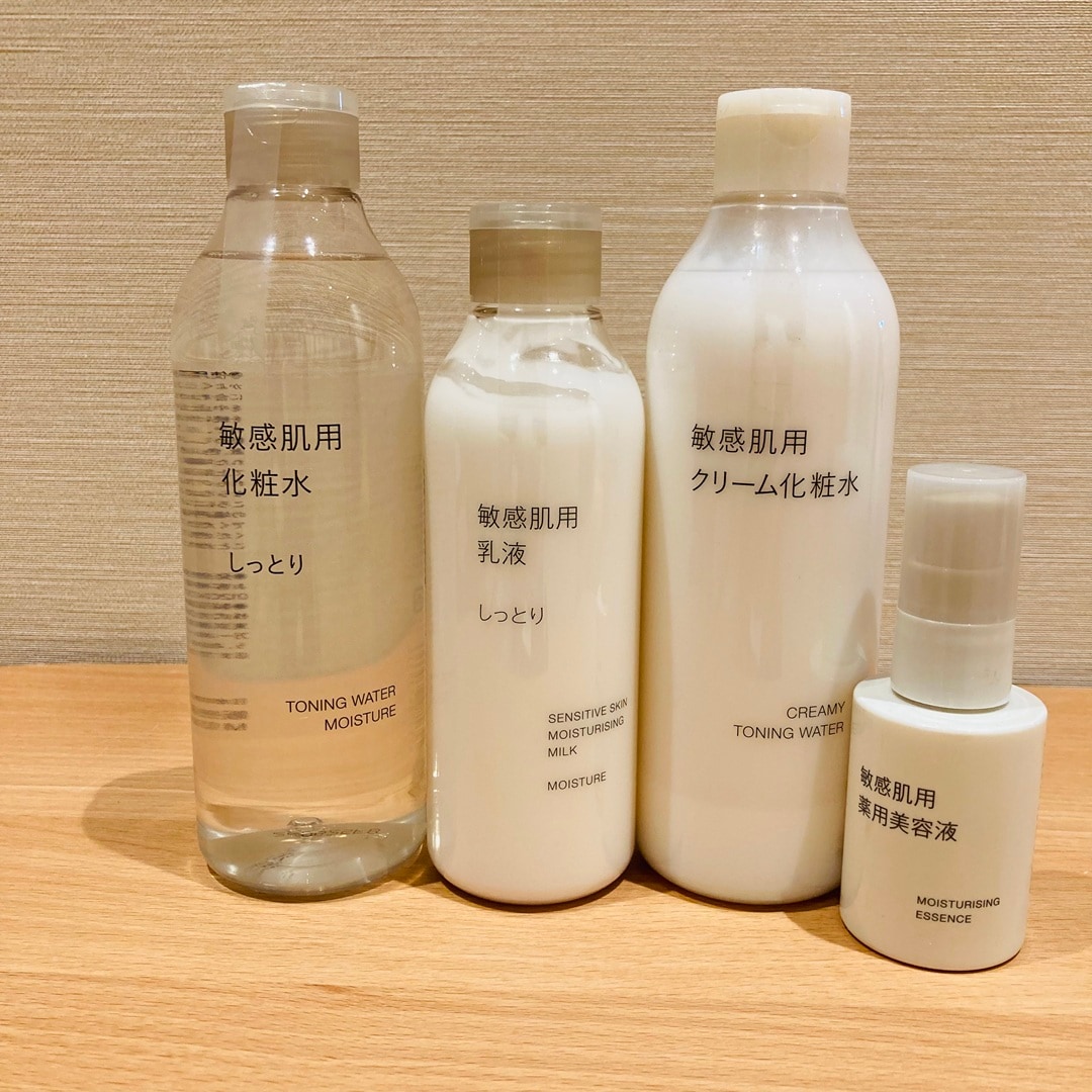 【那珂川】基礎化粧品紹介 その1 敏感肌用薬用美容液  ヘルビアドバイザーに聞きました。_N3cKoM