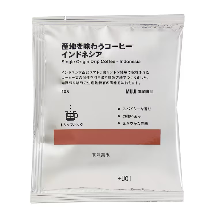 【ジョイフルタウン釧路】新商品産地を味わうコーヒー入荷しました！_u5D0r3