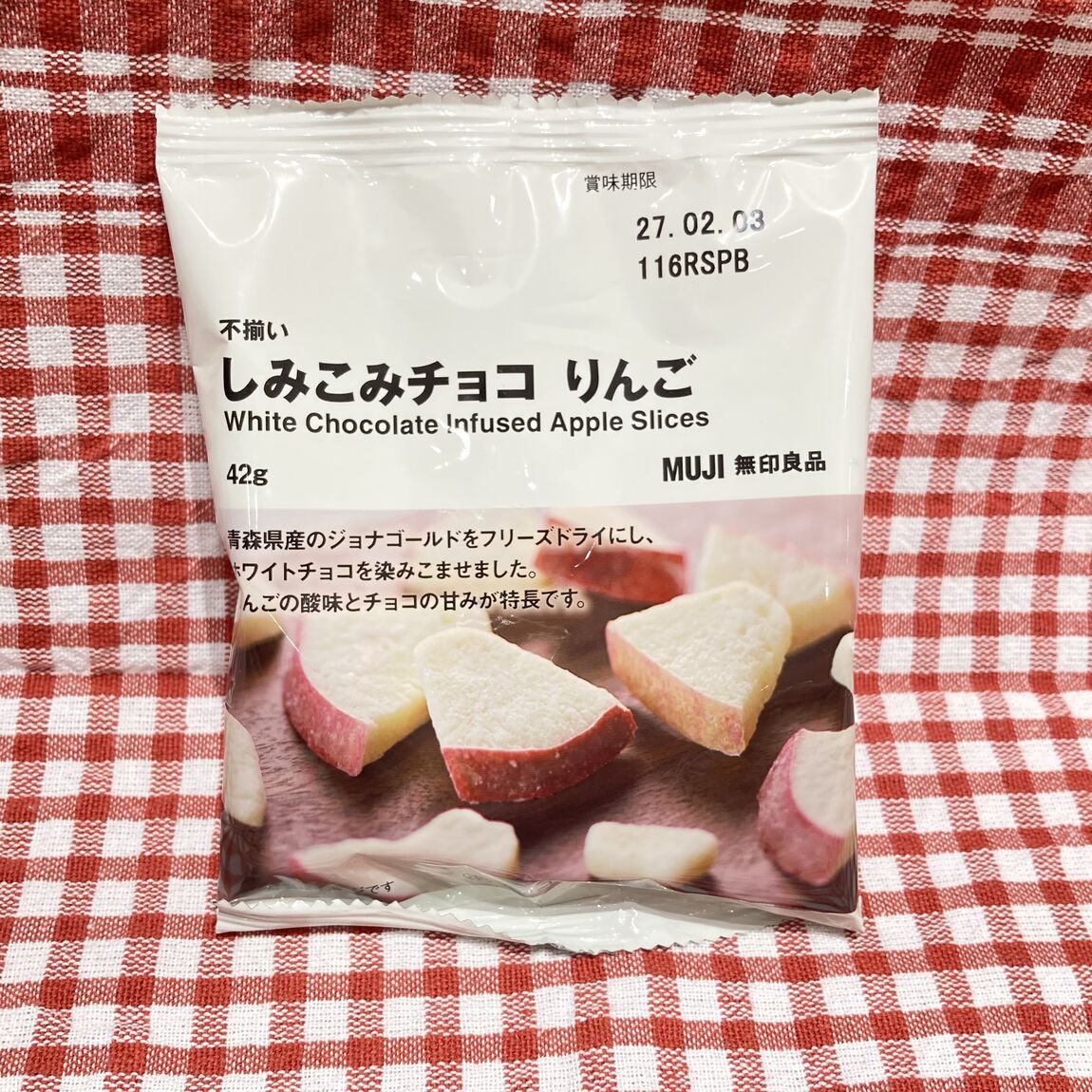 しみこみチョコりんご