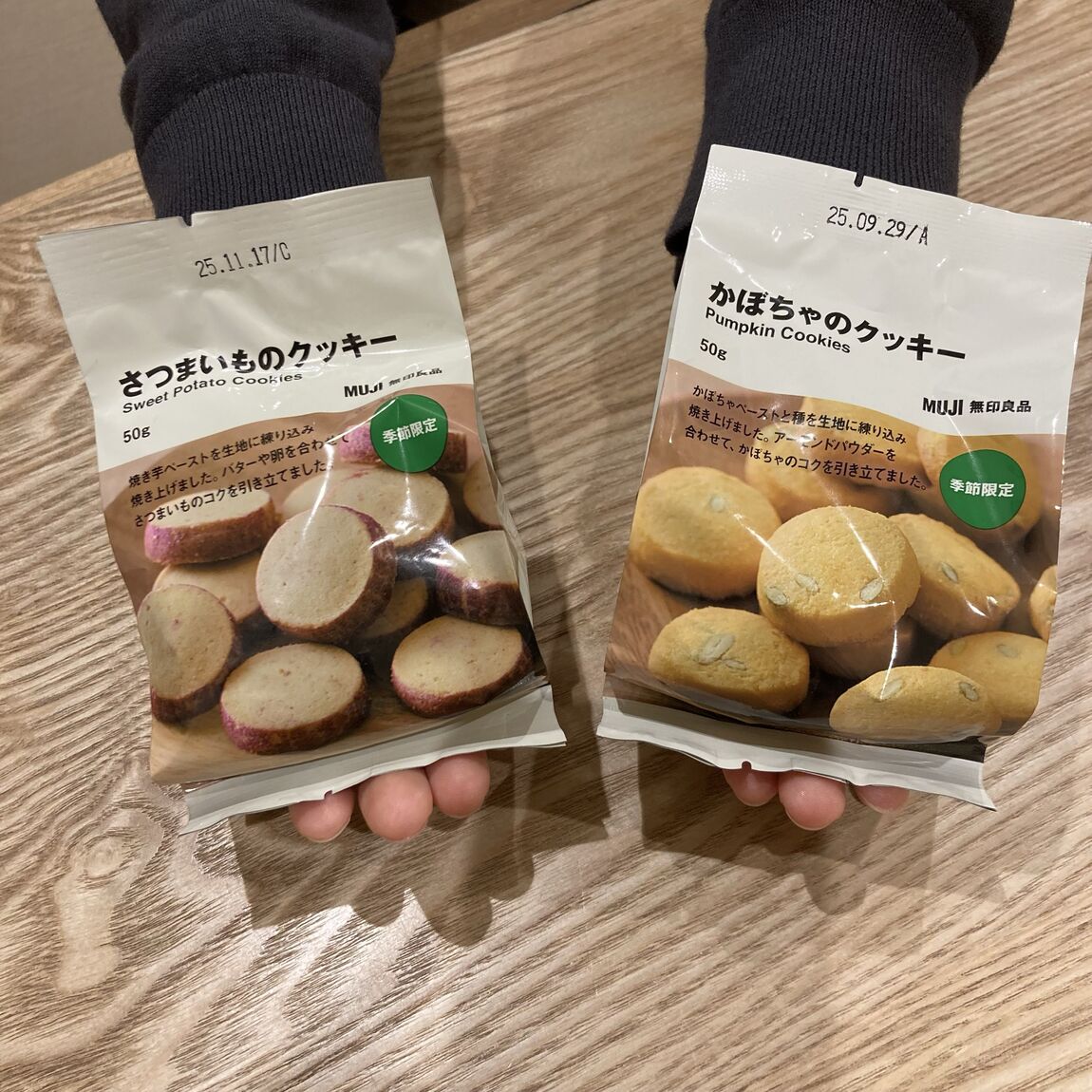 めいん