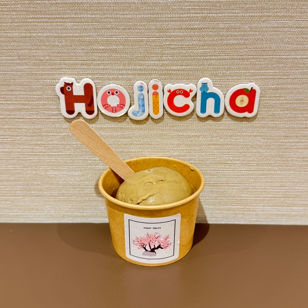 ほうじ茶
