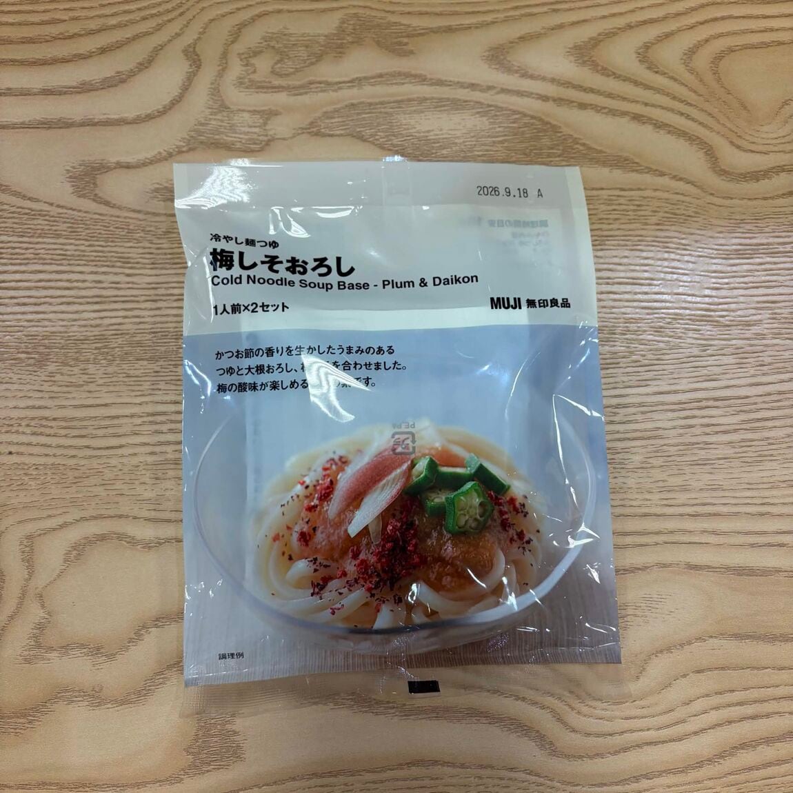 サブ3