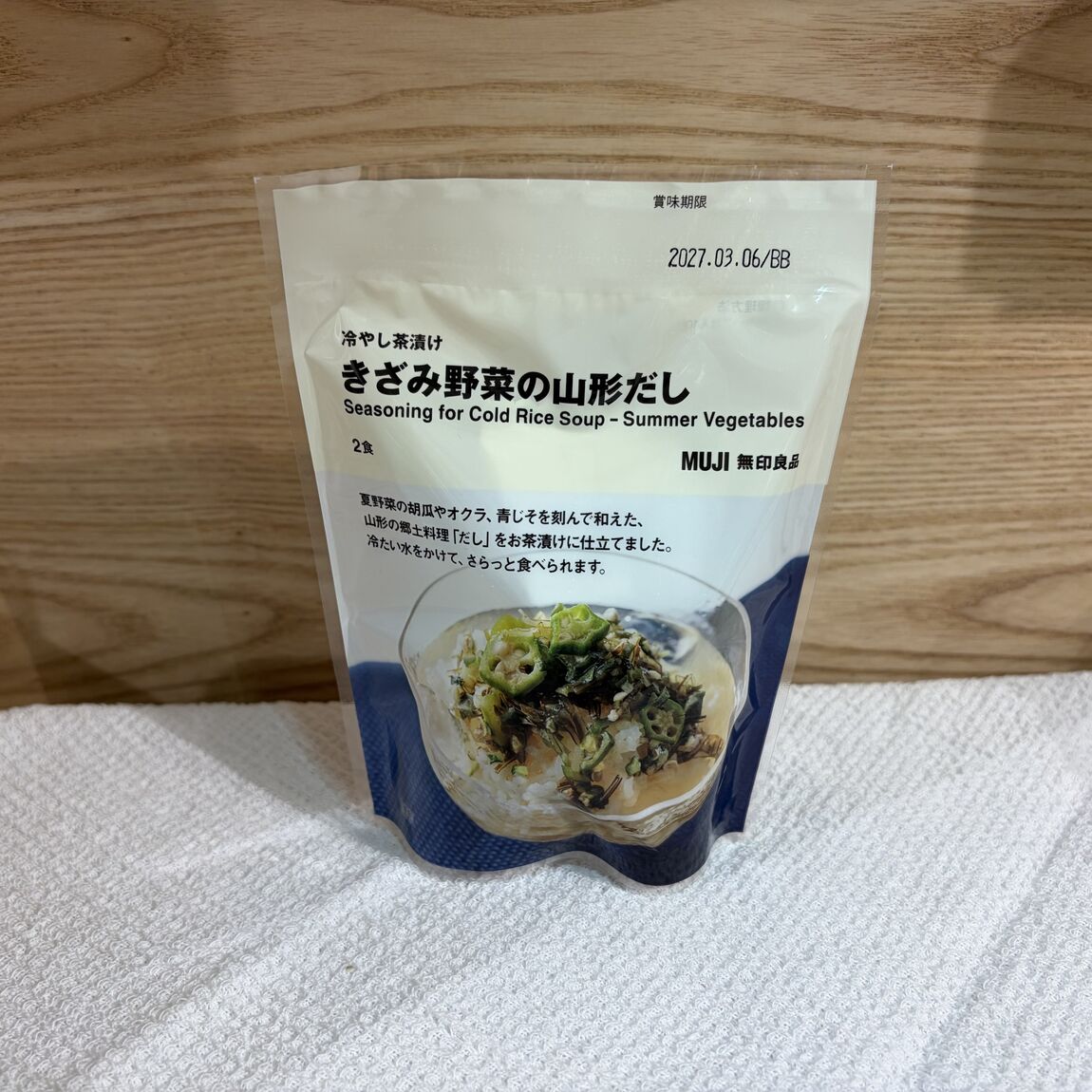 あ