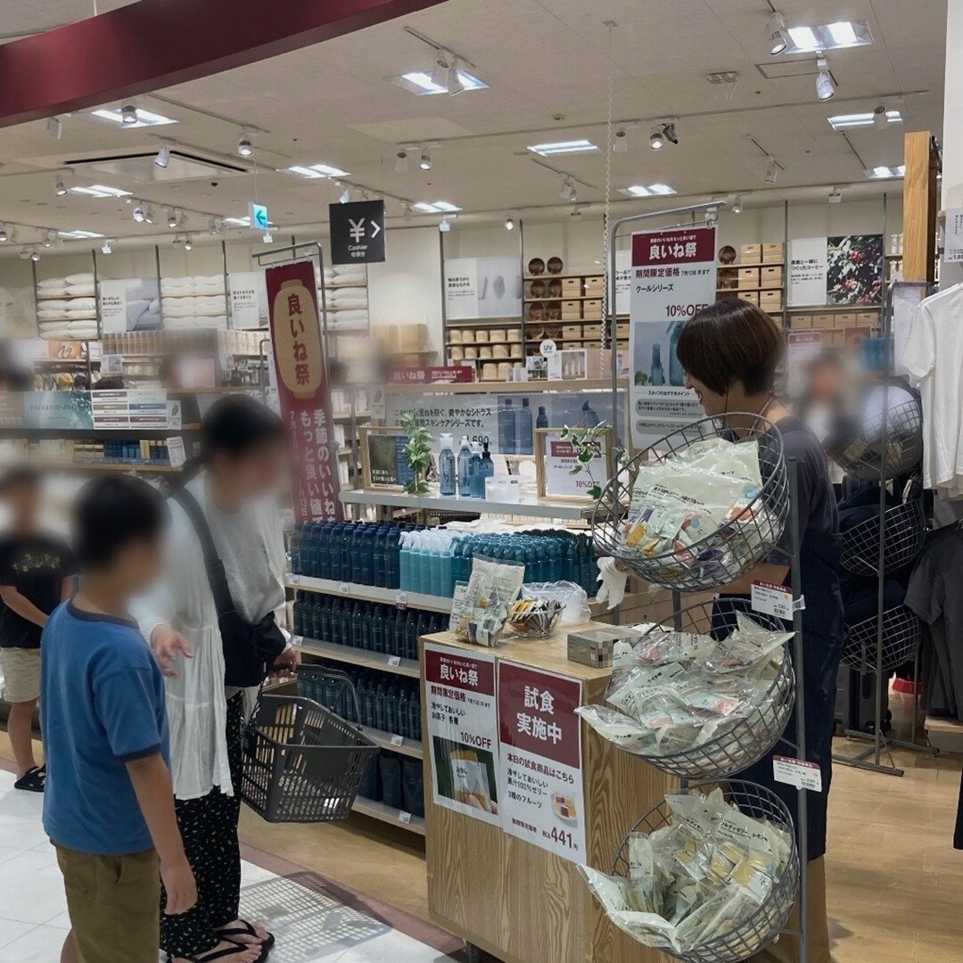 【イオンCS静岡】残り3日！良いね祭開催中_Hy6PhC