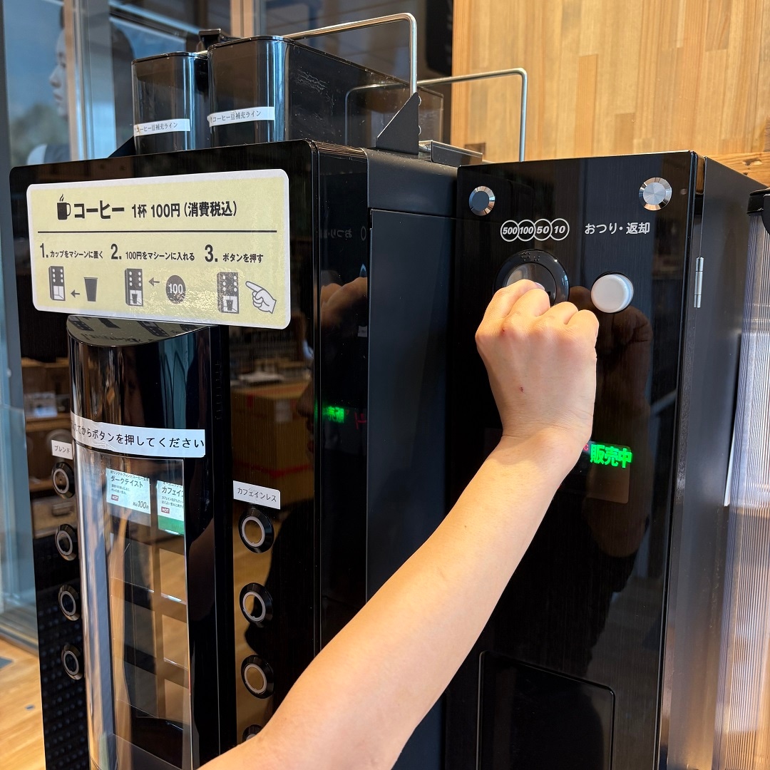 コーヒーマシン　入金