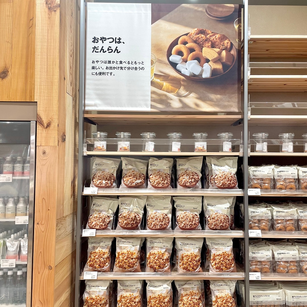 【ららぽーと堺】バナーの設置を行いました！