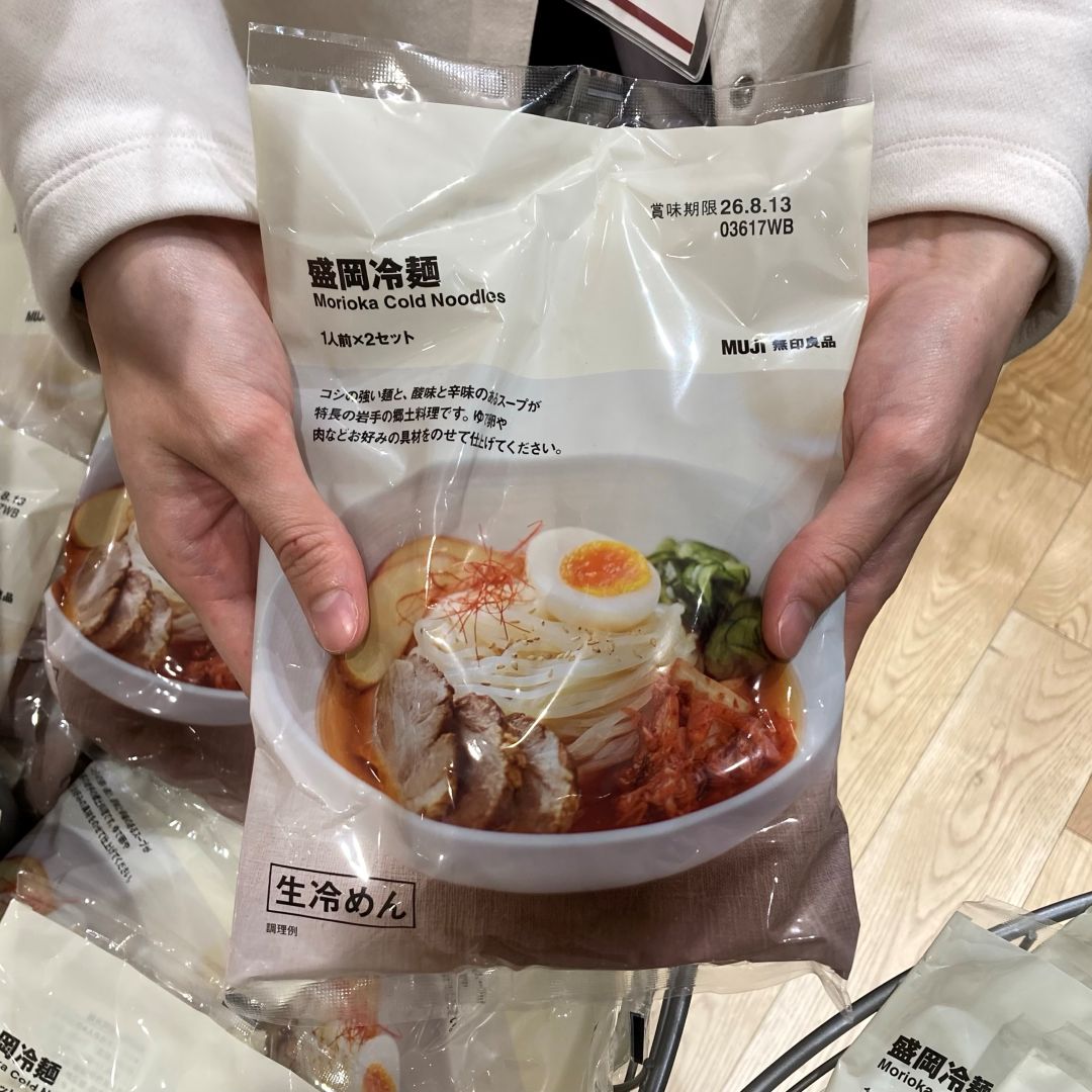 四枚目