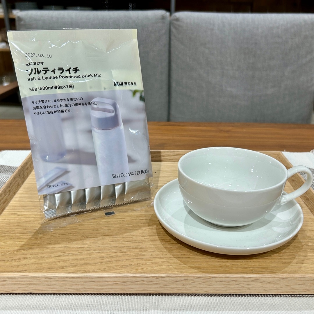ライチ