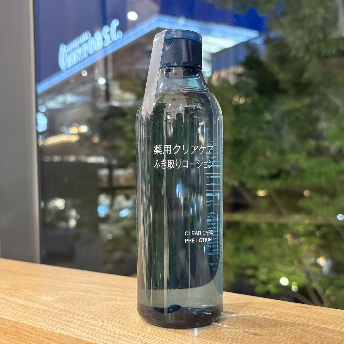 薬用クリアケアシリーズ　ふきとり化粧水