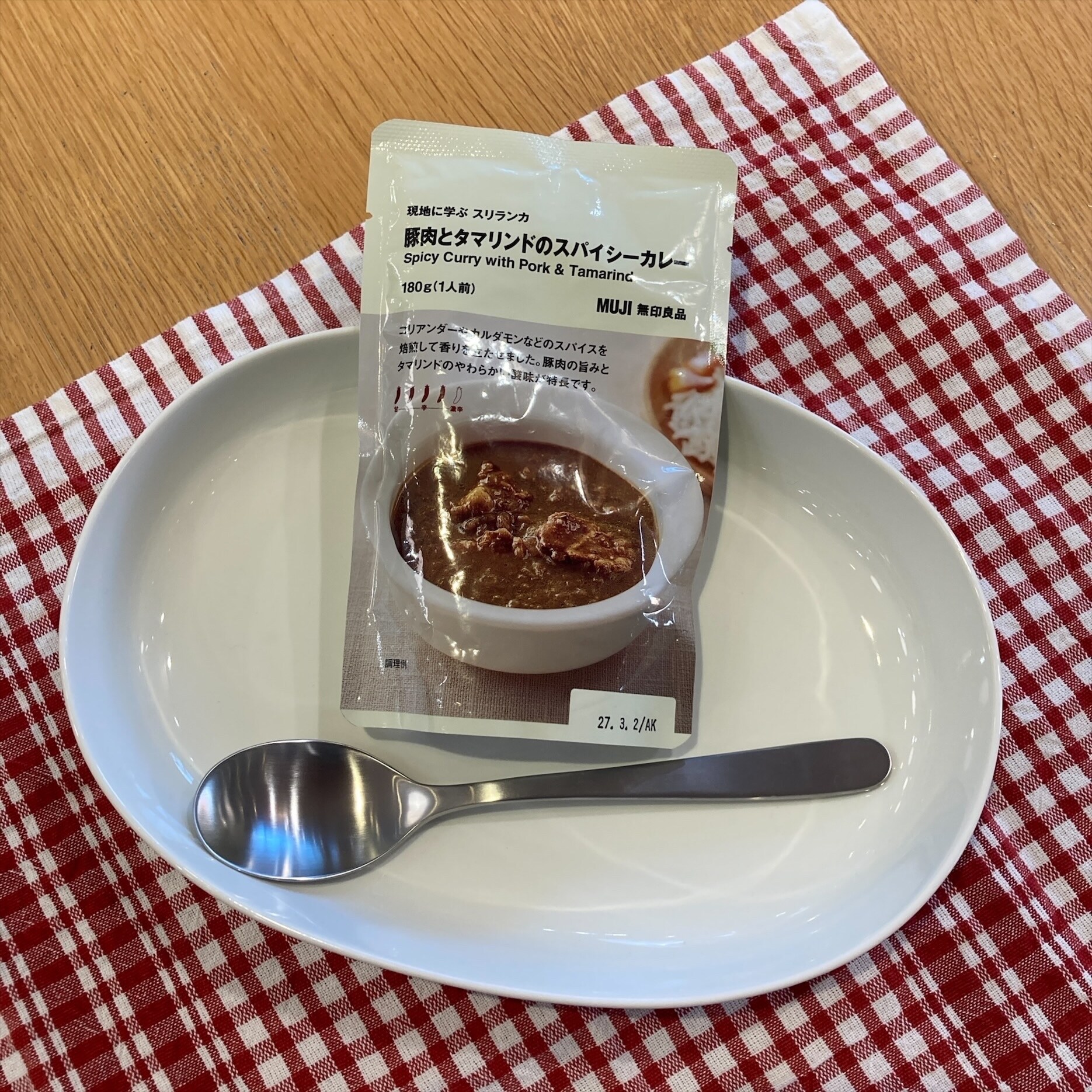 試食