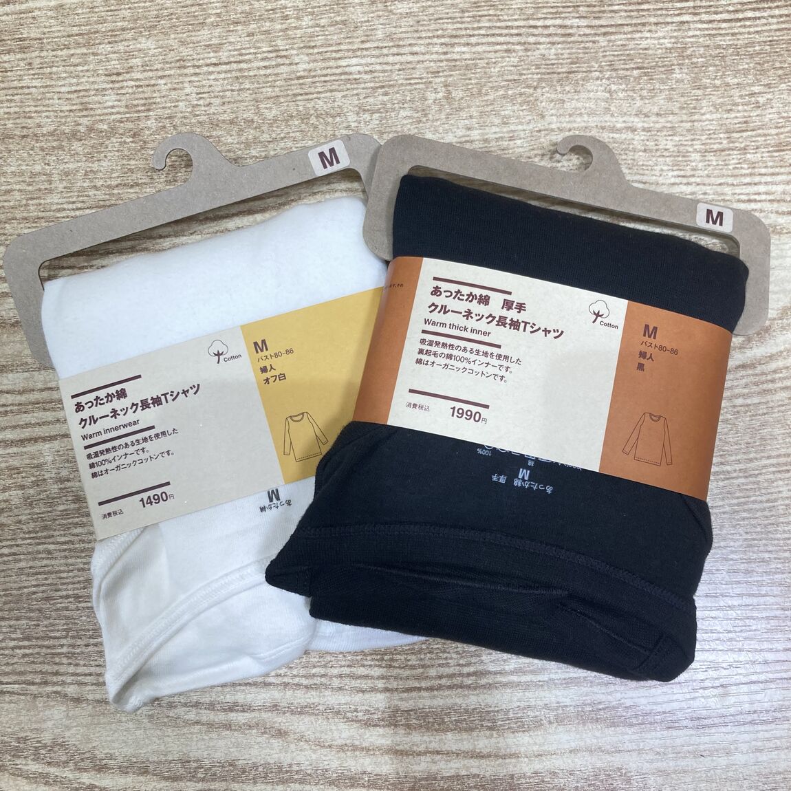 【エスパル仙台】冬の肌に、綿のここちよさを。― 無印良品の「あったか綿」―_lD1F6j