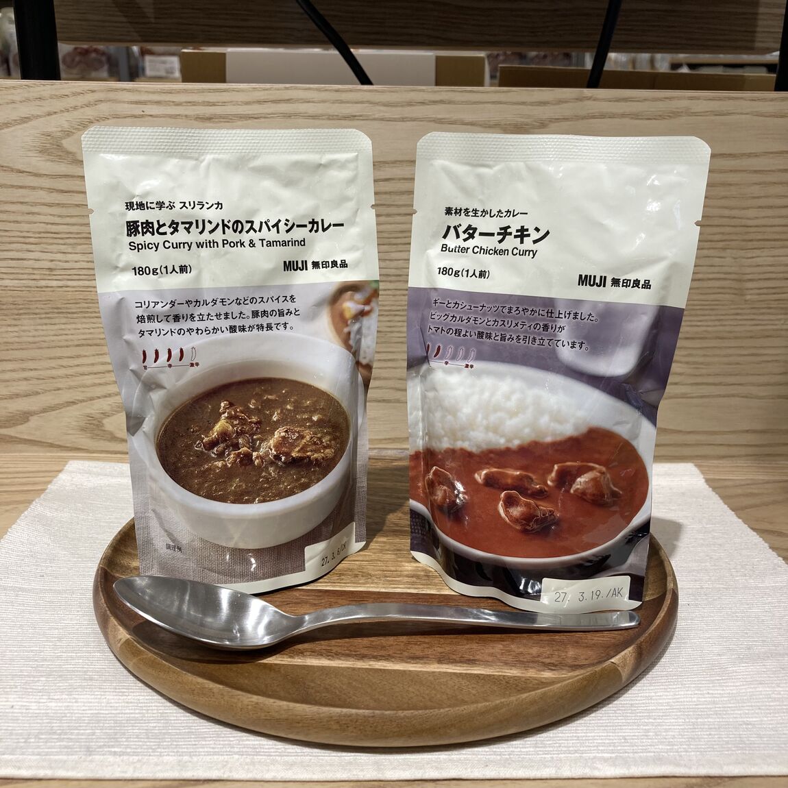 豚肉とタマリンドのスパイシーカレー＆バターチキンカレー