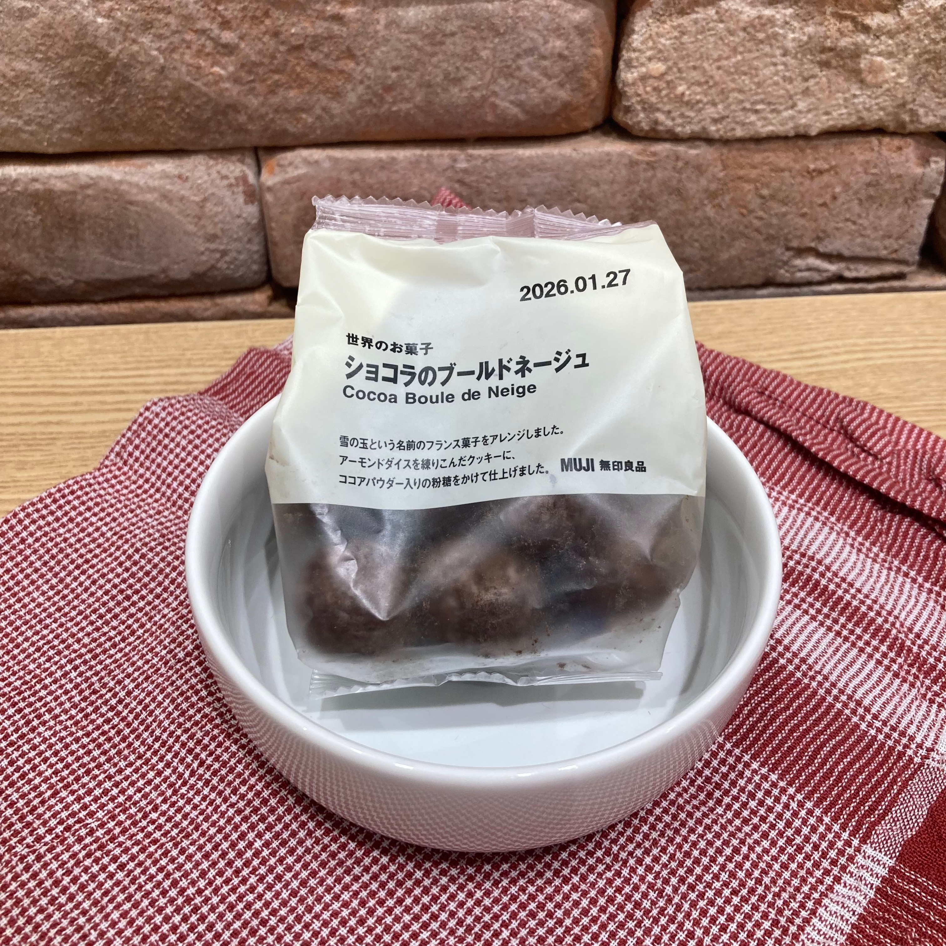 ショコラのブールドネージュの画像