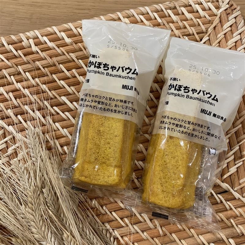 【東京農工大学府中キャンパス】9月20・21日｜試食のご案内