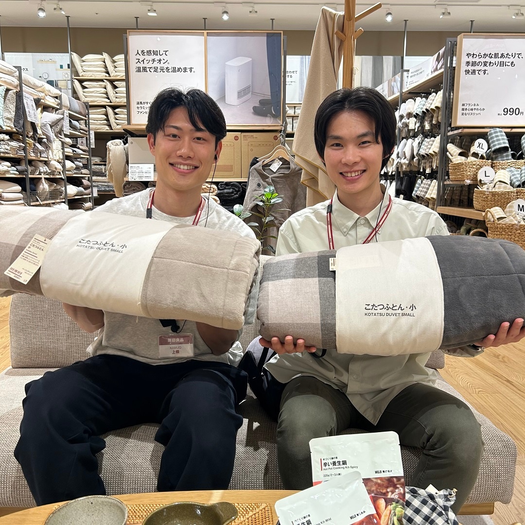 こたつ用ふとん