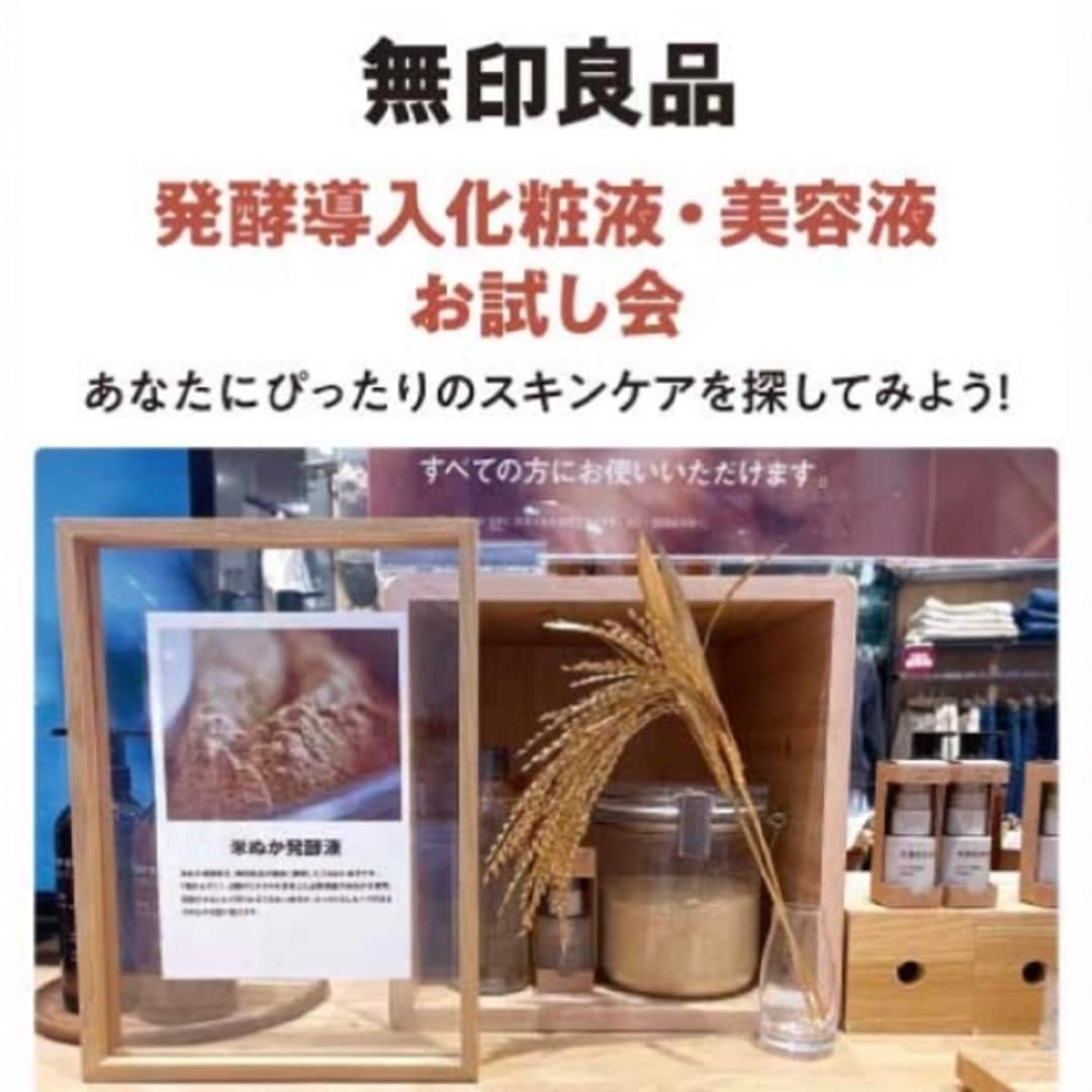 【アクアウォーク大垣】ビューティーマルシェのお知らせ