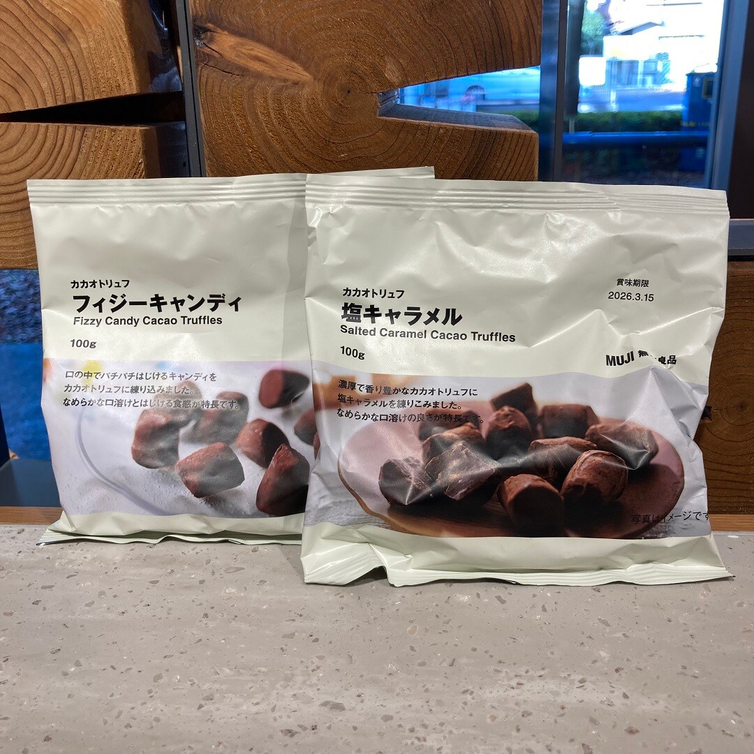 【東京農工大学府中キャンパス】試食のご案内｜12月27・28日