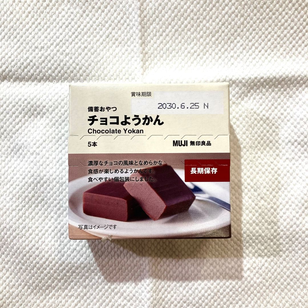 【ザ・モール仙台長町】備蓄おやつ　チョコようかん
