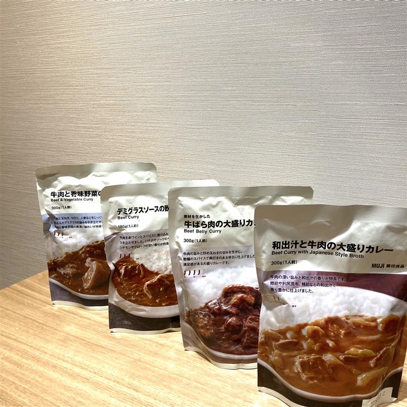 おすすめカレー