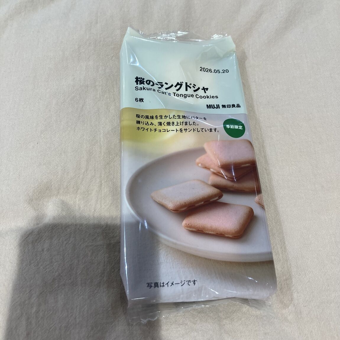 桜シリーズのお菓子