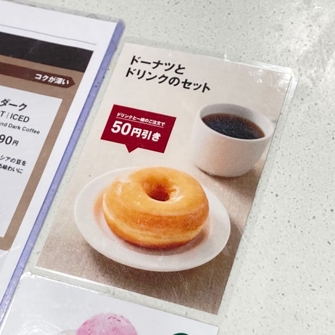 【大丸福岡天神】「キャラメルクリームドーナツ」が仲間入り。〈C&I〉_40DV4d