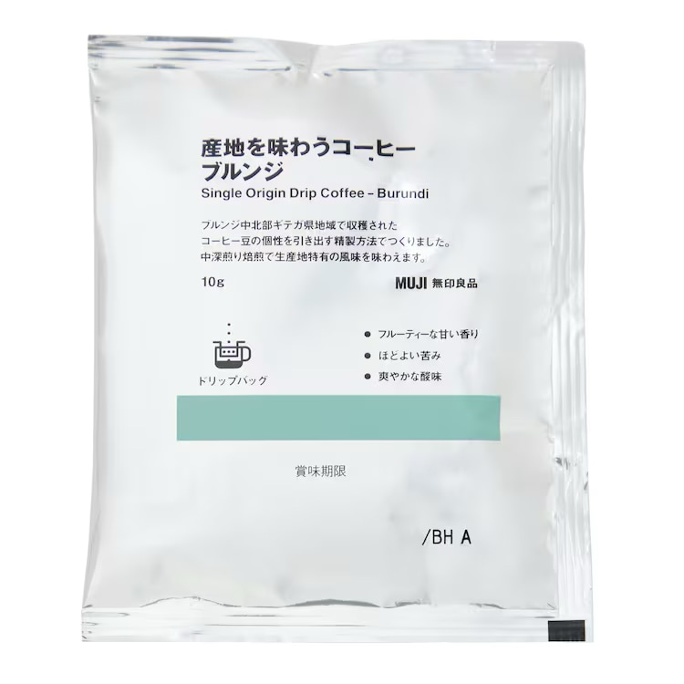 【ジョイフルタウン釧路】新商品産地を味わうコーヒー入荷しました！_0Yaen0