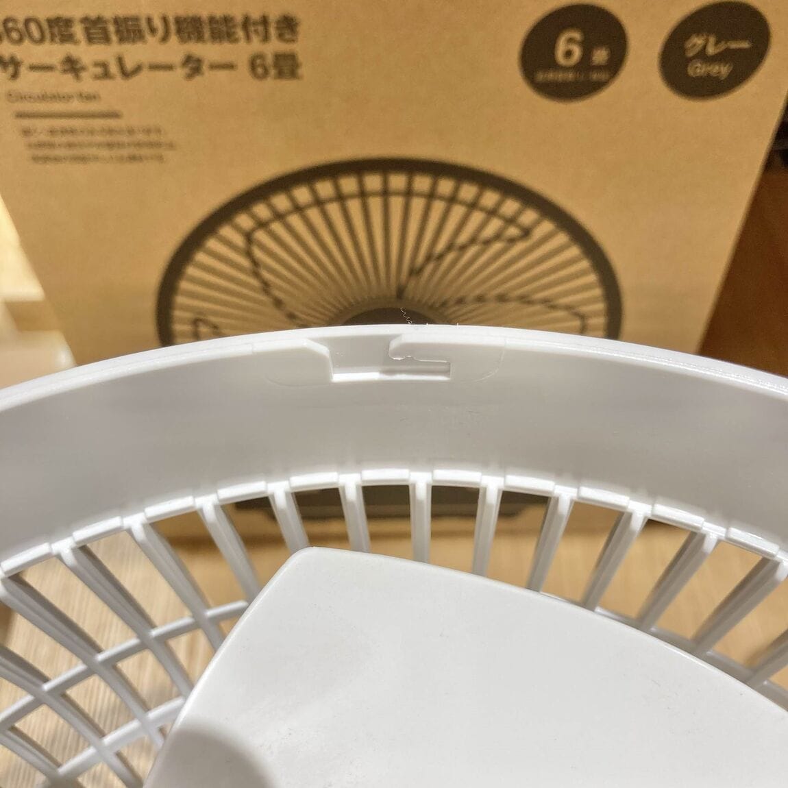 あ