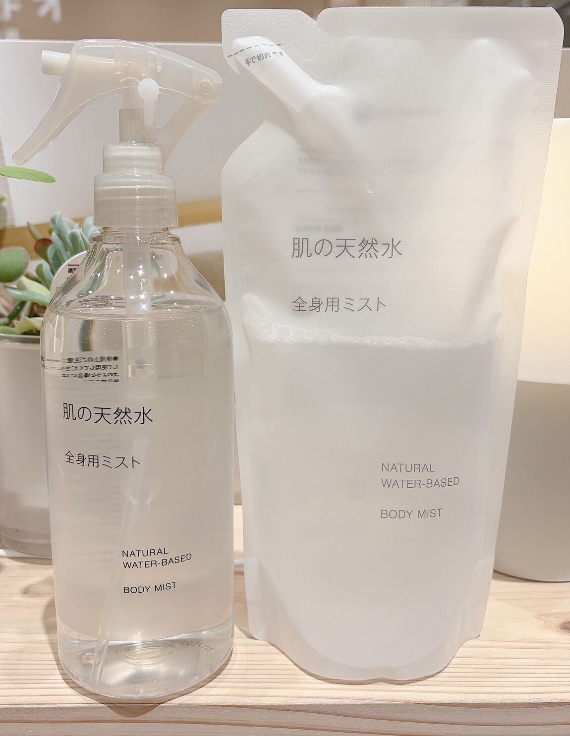 【パークプレイス大分】肌の天然水お試し会のお知らせ_1N9Px1