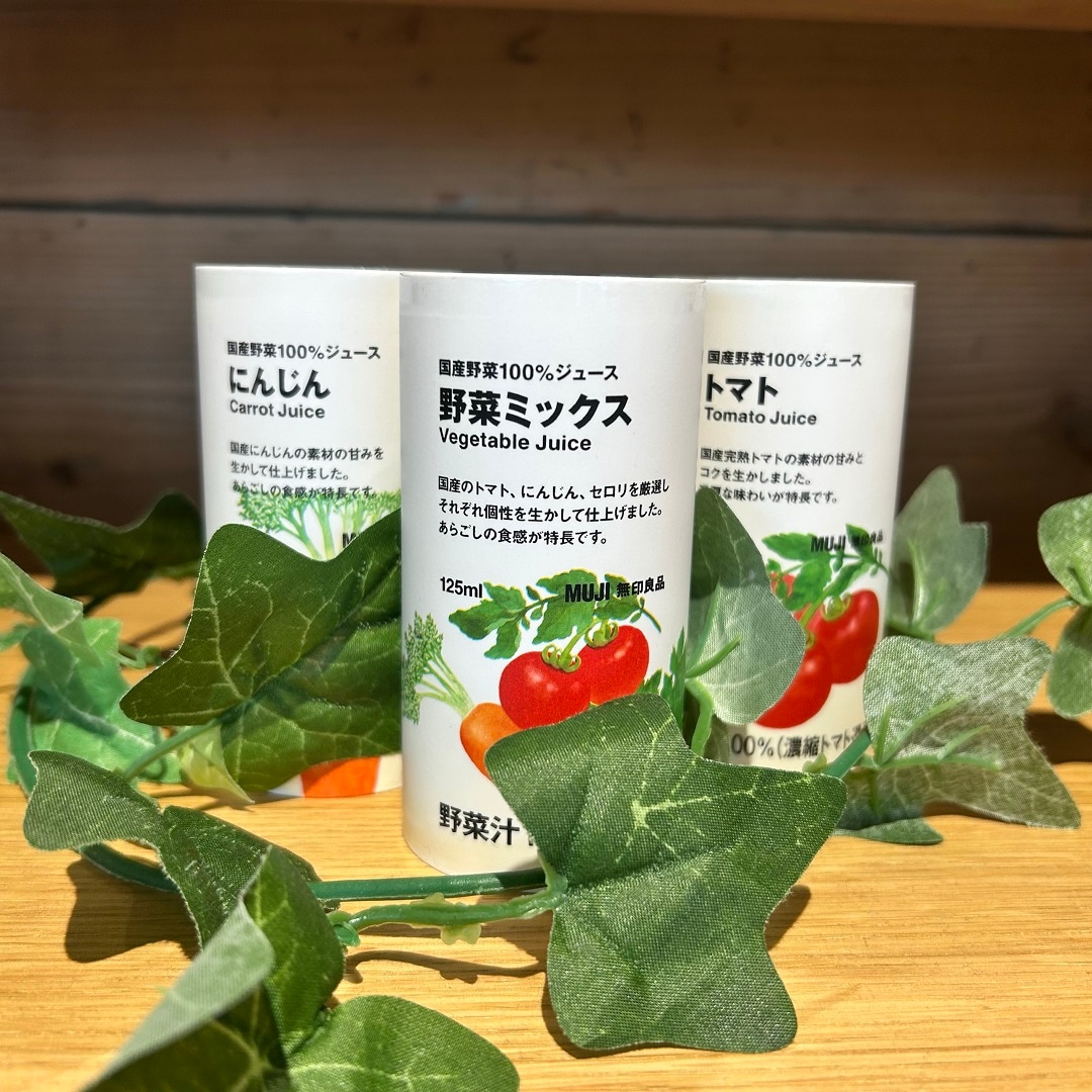 野菜ジュース
