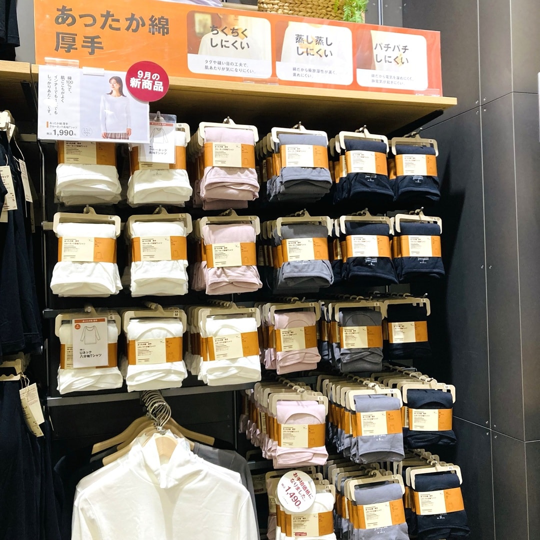 【モレラ岐阜】良品週間まもなく始まります！_2N3Ave