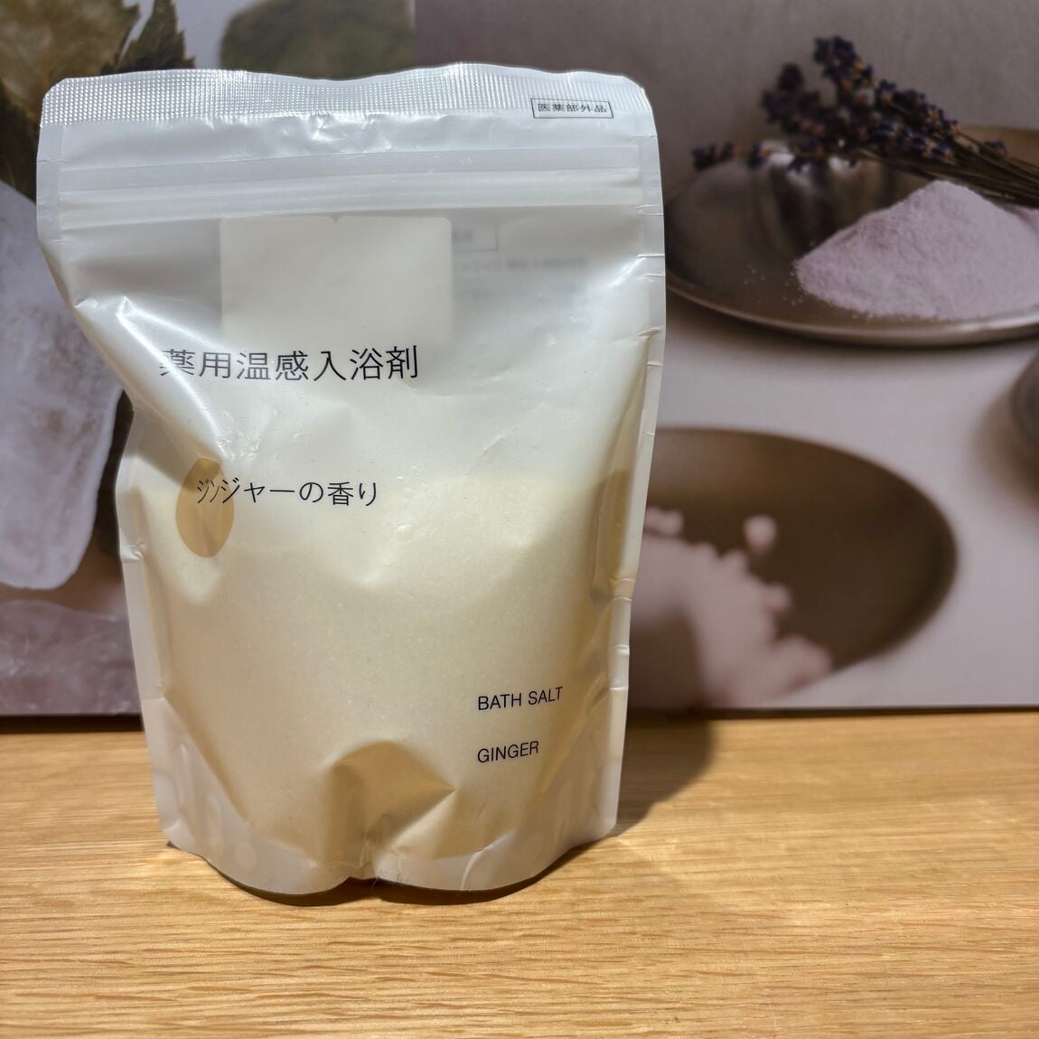 【宝塚阪急】生活売場から、夏の週間人気商品ランキングのご紹介♪_BkZ5PF