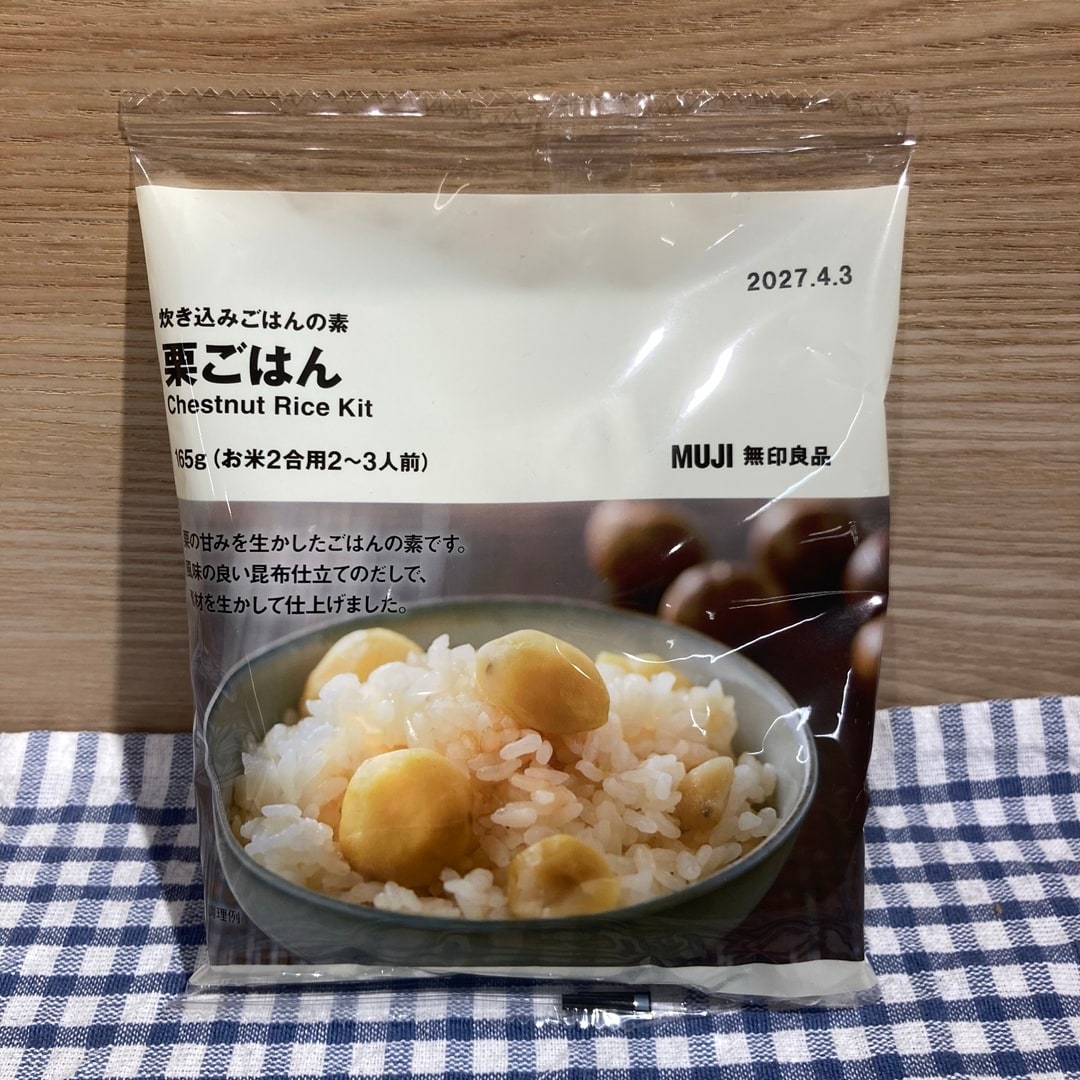 【無印良品500NAMBAなんなん】炊き込みご飯の素をご紹介します_G3VvxU