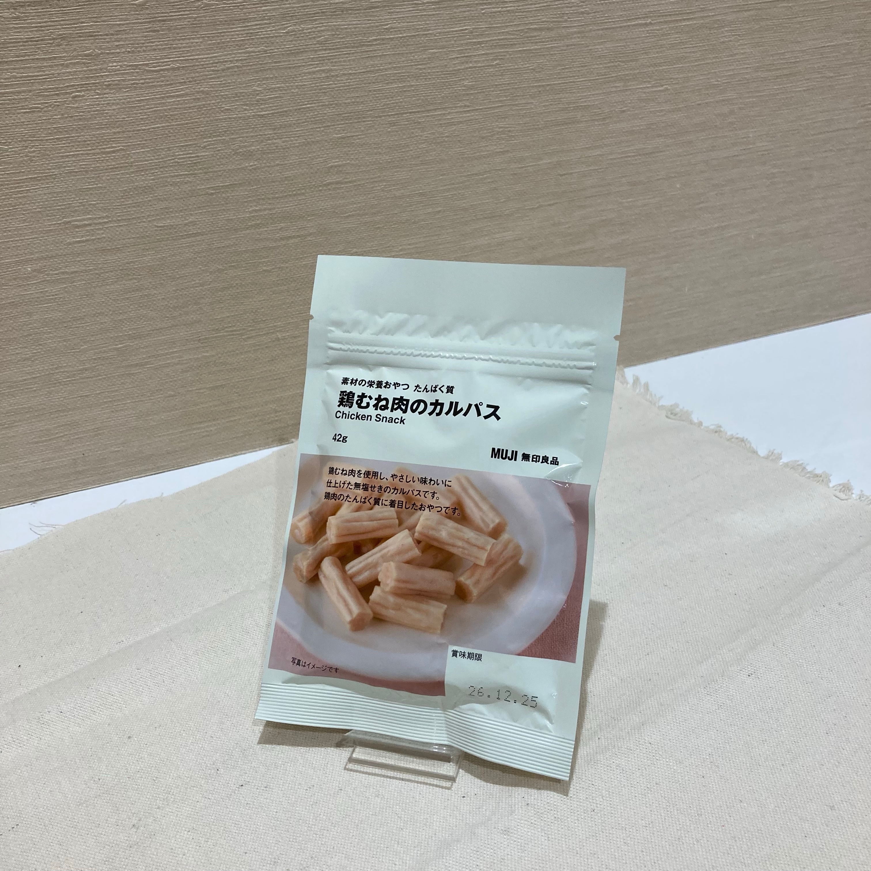 【五反田東急スクエア】スタッフおすすめ素材の栄養おやつのご紹介 _7MJr8U
