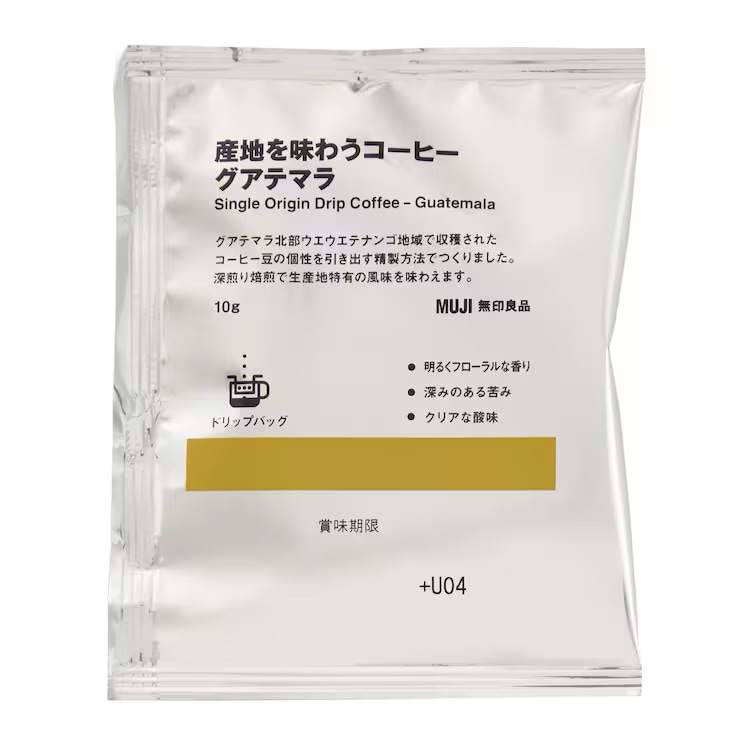 【ジョイフルタウン釧路】新商品産地を味わうコーヒー入荷しました！_n8wjrw