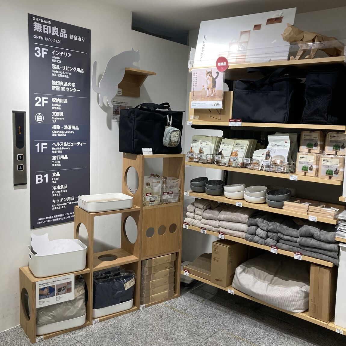 ペット用品画像