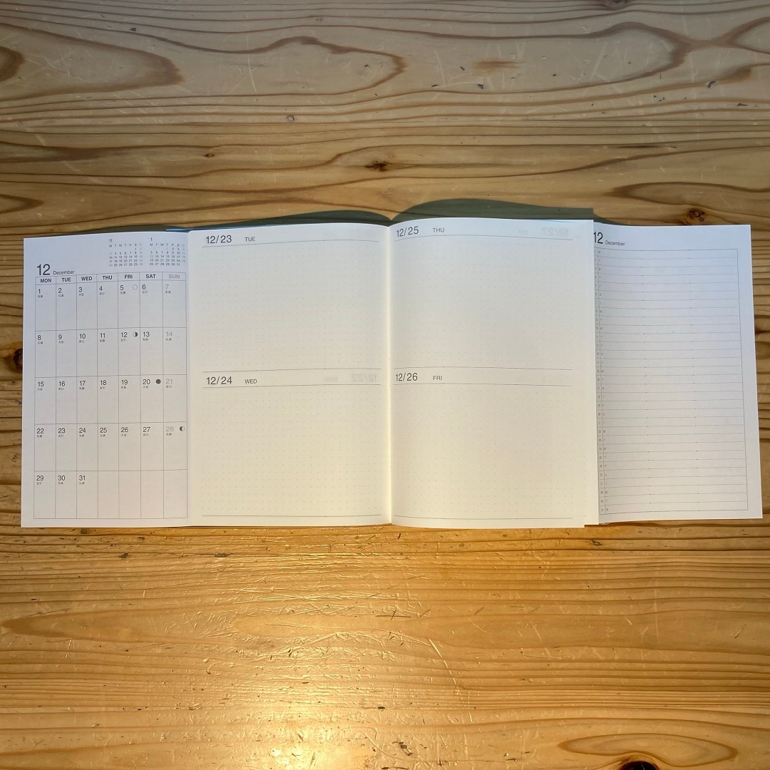 スケジュール帳全部開き