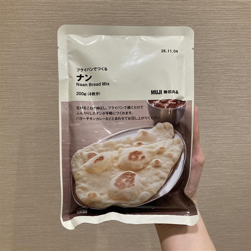 【ららぽーと堺】フライパンでつくるナン