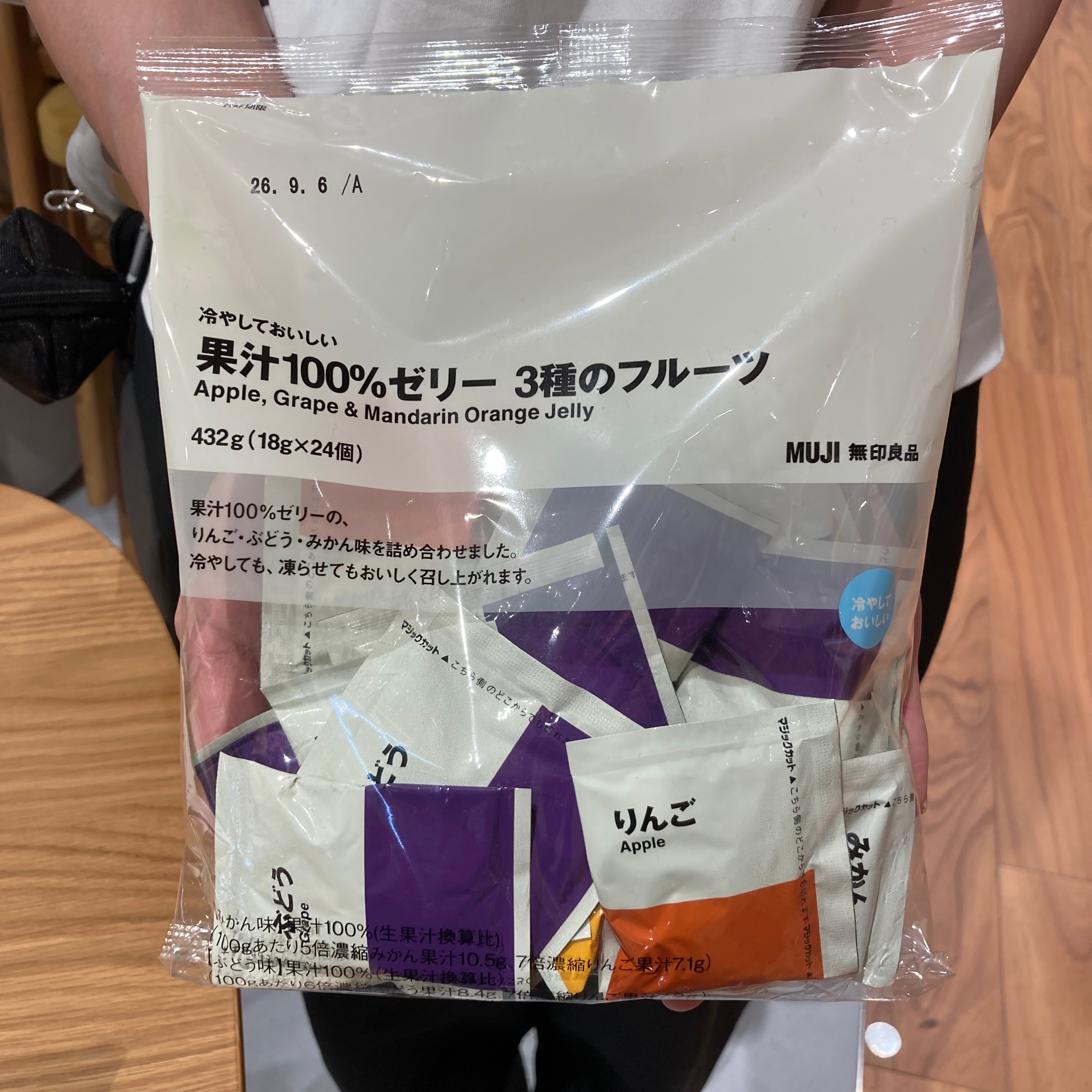 【那珂川】02