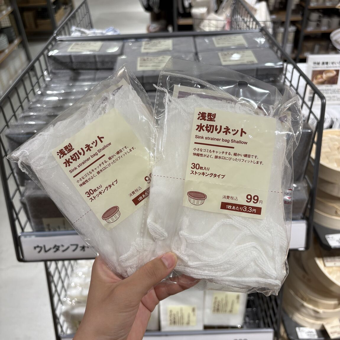 【宝塚阪急】生活売場から、夏の週間人気商品ランキングのご紹介♪_Lp9pB1