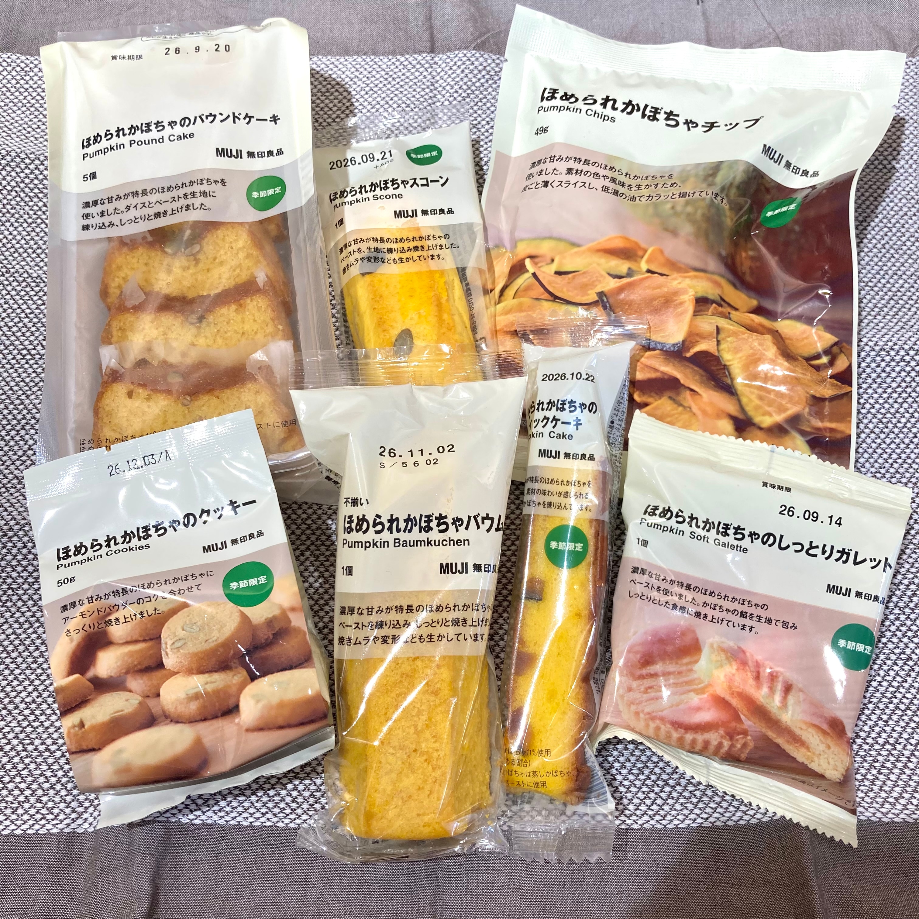 【無印良品500 マルシェ池田】新商品 (仮)_jj1k4T