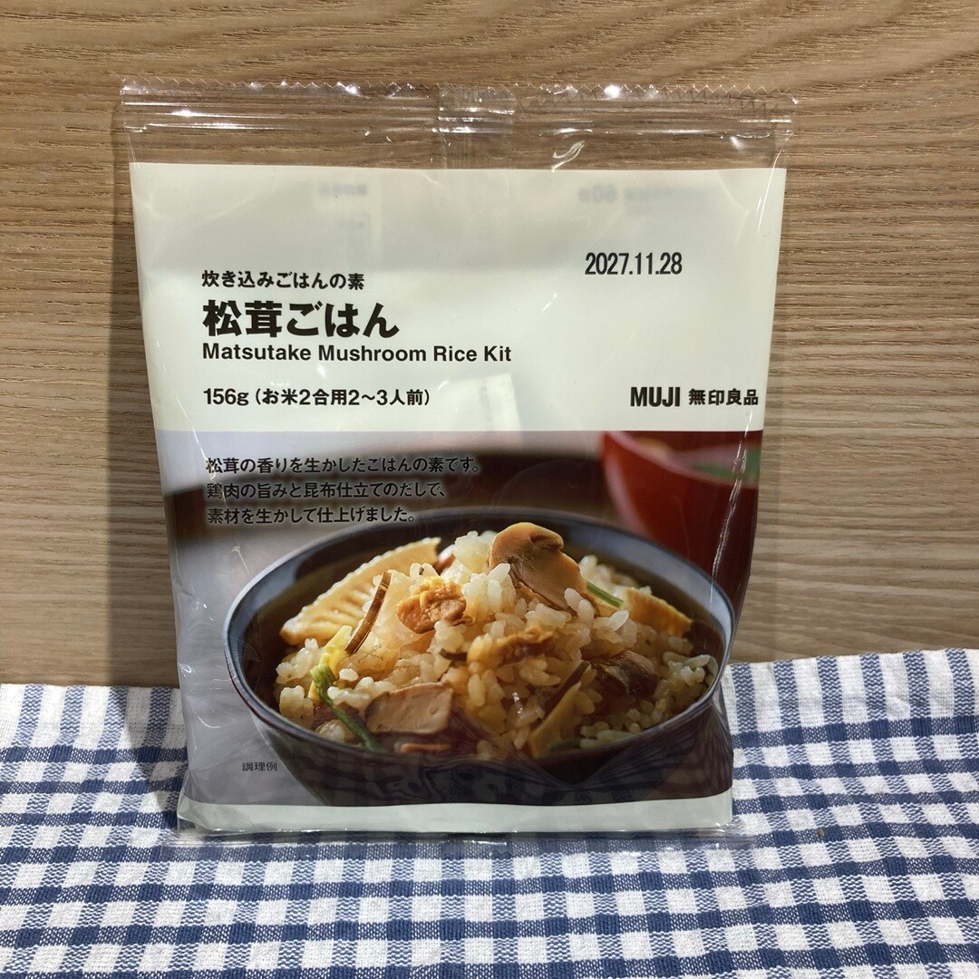 【無印良品500NAMBAなんなん】炊き込みご飯の素をご紹介します_h6f5r3