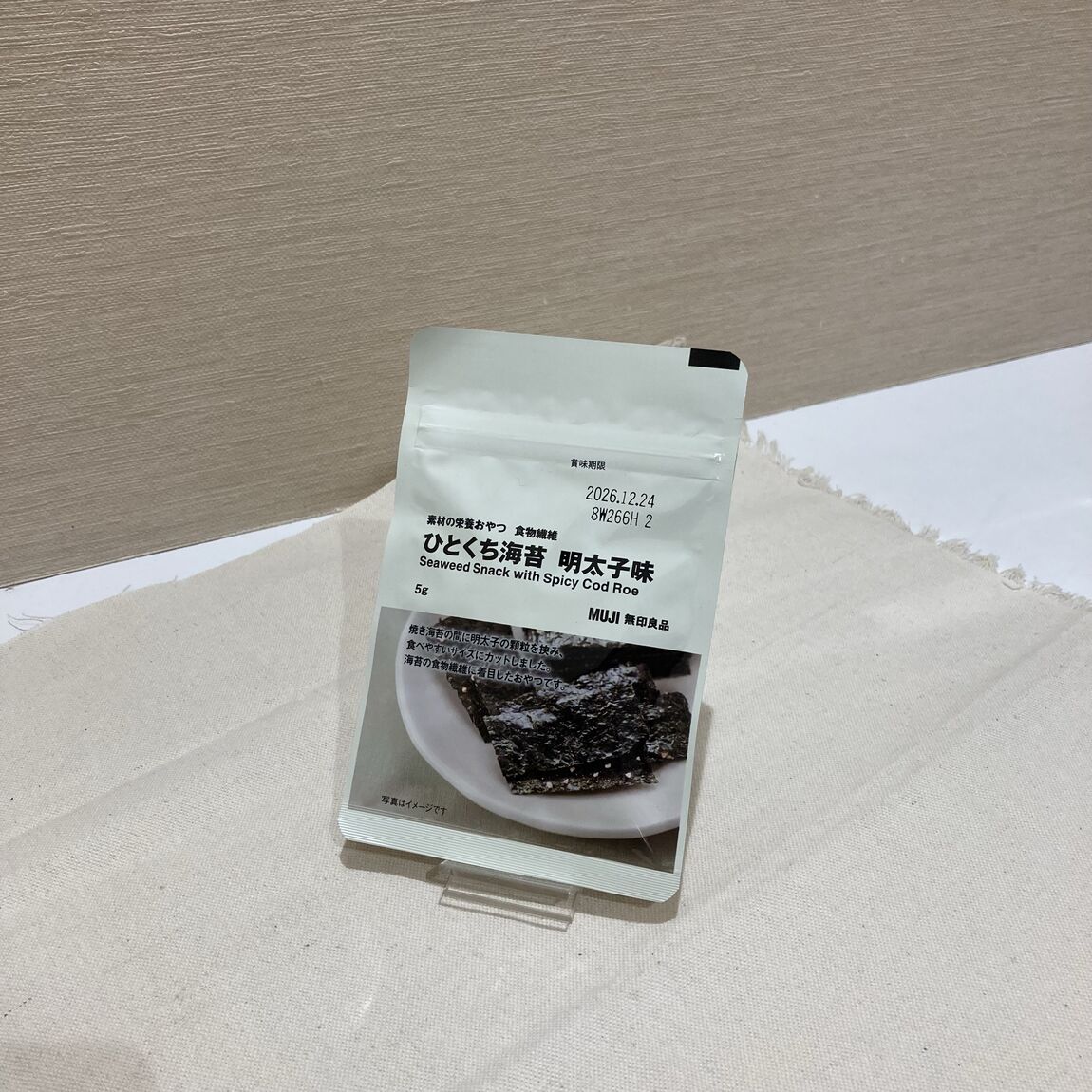 【五反田東急スクエア】スタッフおすすめ素材の栄養おやつのご紹介 _ugC1k4