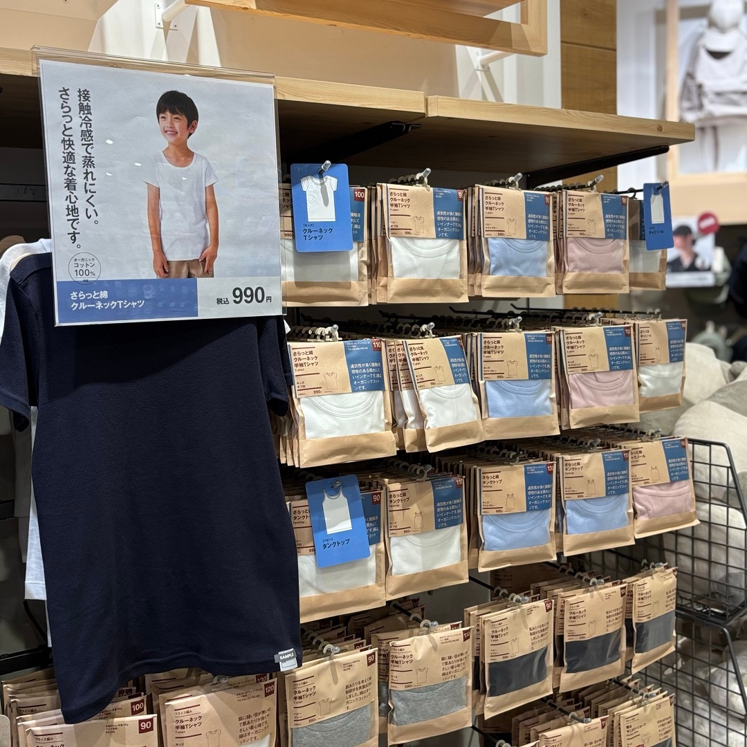 さらっと綿インナーの写真