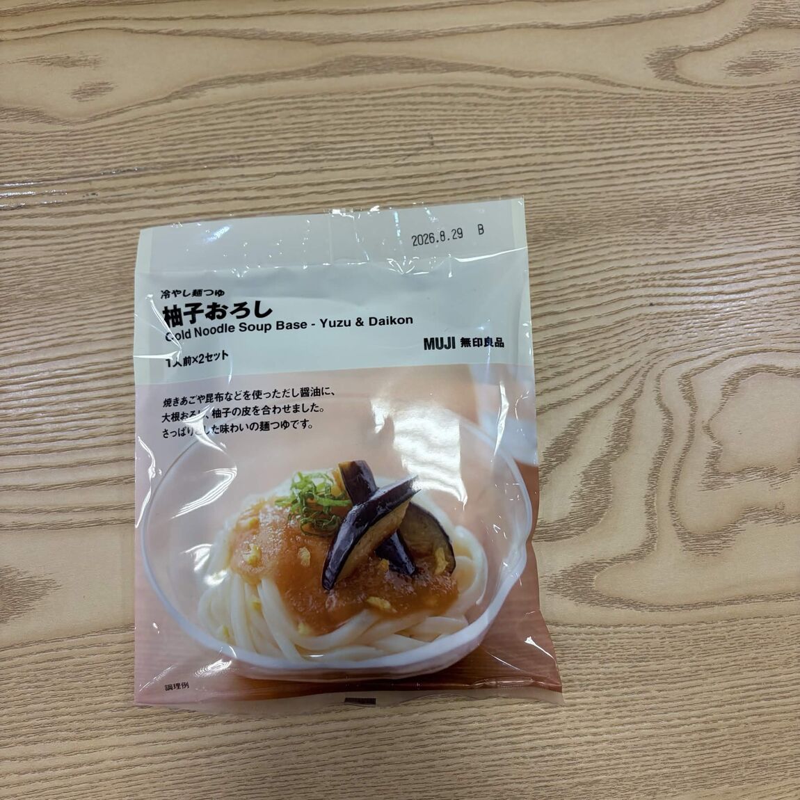 サブ2