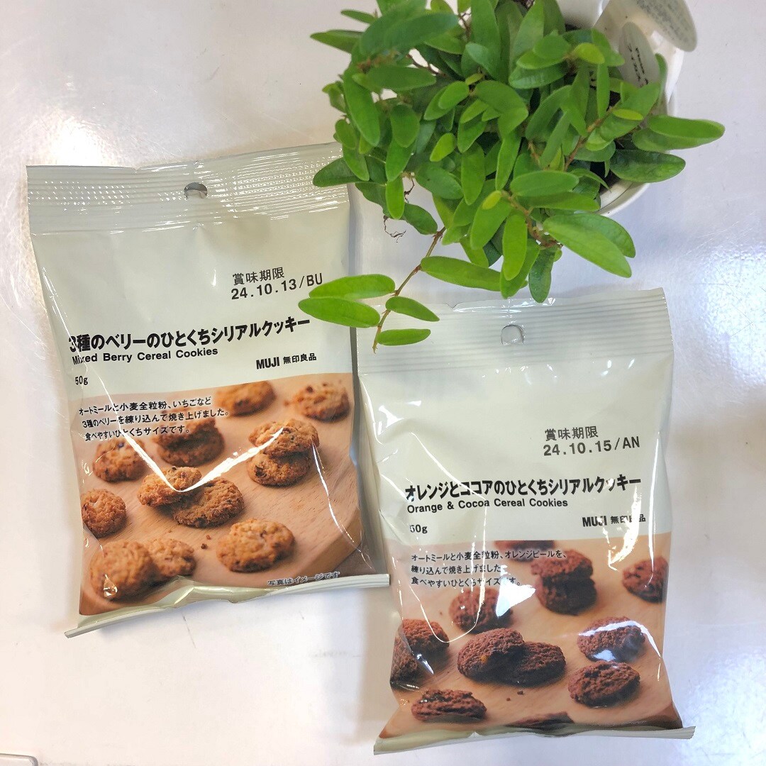 シリアルクッキー